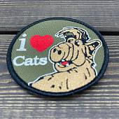 Нашивка ( шеврон патч patch ) тактическая Альф / I Love cats вышитая на липучке D-8,5 оливковая (2509181) - ВОЕНТОРГ ТЫЛОВИК