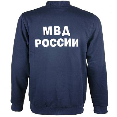 Толстовка с символикой МВД синяя (1118001) - HAKKI.RU