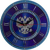 Часы настенные с символикой Правительство Российской Федерации D-28 (4102142) - ВОЕНТОРГ ТЫЛОВИК