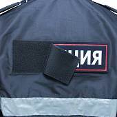 Плащ форменный Полиция ППС МВД ветровлагозащитный ( ВВЗ ) уставной с капюшоном темно-синий (1117994) - ВОЕНТОРГ ТЫЛОВИК