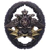Знак нагрудный Знак отличия офицеров тыла ВС РФ закрутка (2301238) - ВОЕНТОРГ ТЫЛОВИК