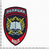 Нашивка ( шеврон ) на рукав Полиция Образовательные учреждения МВД России 7,5х12 вышитая темно-синяя (2503819) - ВОЕНТОРГ ТЫЛОВИК