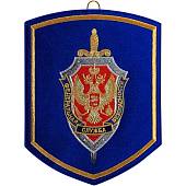 Вымпел с символикой ФСБ России вышитый средний 17х21,3 синий (4503017) - ВОЕНТОРГ ТЫЛОВИК