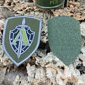 Нашивка ( шеврон патч patch ) тактическая ЦСН ФСБ России АЛЬФА 6,5х9 вышитая оливковая (2509833) - ВОЕНТОРГ ТЫЛОВИК
