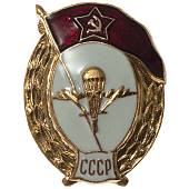 Знак нагрудный Военное училище ВДВ ( самолеты ) СССР закрутка (2301939) - ВОЕНТОРГ ТЫЛОВИК
