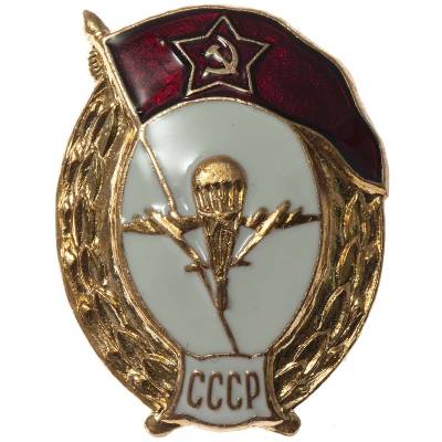 Знак нагрудный Военное училище ВДВ ( самолеты ) СССР закрутка (2301939) - HAKKI.RU