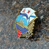Знак нагрудный Северный флот 80 лет закрутка (2301049) - ВОЕНТОРГ ТЫЛОВИК