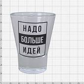 Стопка ( рюмка ) Надо больше идей 30 мл (4620121) - ВОЕНТОРГ ТЫЛОВИК