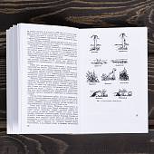 Учебник ( книга ) Сержанта ВДВ ( Воздушно-десантные войска ) часть1 (4317203) - ВОЕНТОРГ ТЫЛОВИК