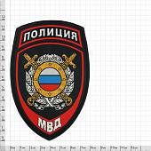 Нашивка ( шеврон ) на рукав Охрана общественного порядка жаккардовая темно-синяя (2503217) - ВОЕНТОРГ ТЫЛОВИК