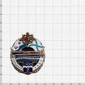 Знак нагрудный 1-я ФЛ ПЛ КСФ Западная Лица 1961-2011 закрутка (2301204) - ВОЕНТОРГ ТЫЛОВИК