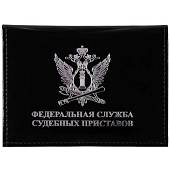 Обложка ( портмоне ) для автодокументов ФССП чёрный (4201036) - ВОЕНТОРГ ТЫЛОВИК