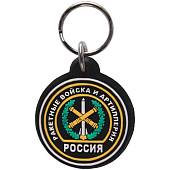 Брелок с символикой РВиА ( Ракетные войска и артиллерия ) России черный (4402072) - ВОЕНТОРГ ТЫЛОВИК