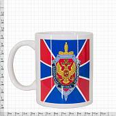 Кружка с символикой ФСБ России / Верность долгу, преданность отчизне! белая (4601022) - ВОЕНТОРГ ТЫЛОВИК
