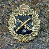 Знак нагрудный РВиА ( Ракетные войска и артиллерия ) закрутка (2301230) - ВОЕНТОРГ ТЫЛОВИК