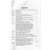Федеральный закон Об Оружии №150-ФЗ (4317150) - ВОЕНТОРГ ТЫЛОВИК