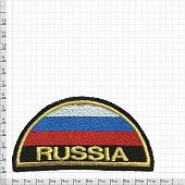 Нашивка ( шеврон ) на рукав Russia триколор 11,5х6 вышитая полукруг черная (2503179) - ВОЕНТОРГ ТЫЛОВИК