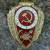 Знак нагрудный Отличный сапер закрутка (2305004) - HAKKI.RU Знак нагрудный Отличный сапер закрутка (2305004) - HAKKI.RU
