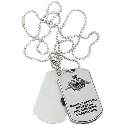 Флешка жетон (USB накопитель 8 Гб) МО (4308075) - HAKKI.RU