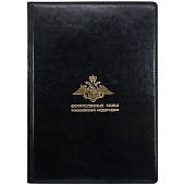 Книга ( тетрадь ) рабочая для записей с символикой ВС РФ в клетку А4 120 л черная золото (4302047) - ВОЕНТОРГ ТЫЛОВИК