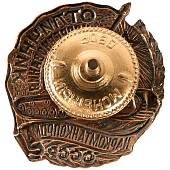 Знак нагрудный Отличник соцсоревнования наркомтанкопрома СССР закрутка (2305040) - ВОЕНТОРГ ТЫЛОВИК