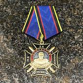 Медаль Генерал А.П. Ермолов - За службу на Кавказе (2401025) - ВОЕНТОРГ ТЫЛОВИК