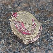 Знак нагрудный 10 лет Октябрьской революции / Пролетарии всех стран соединяйтесь закрутка (2305099) - ВОЕНТОРГ ТЫЛОВИК