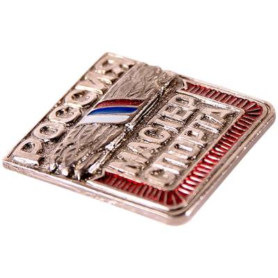 Знак нагрудный Мастер спорта России закрутка (2303008) - HAKKI.RU