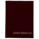 Обложка ( портмоне ) для автодокументов и удостоверения с жетоном РОСГВАРДИЯ бордовая (4204292) - ВОЕНТОРГ ТЫЛОВИК