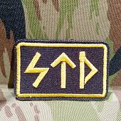 Нашивка (шеврон патч patch ) тактическая STD вышитая на липучке 7,5х4,5 черный (2509821) - ВОЕНТОРГ ТЫЛОВИК