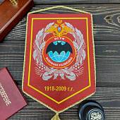 Вымпел средний Военная Разведка ВС РФ 1918-2009 г.г (4503996) - ВОЕНТОРГ ТЫЛОВИК