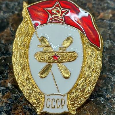 Знак нагрудный Военное училище ГСМ СССР закрутка (2301922) - HAKKI.RU
