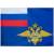 Флаг МВД ( Министерство внутренних дел ) РФ 90х135 (4701982) - HAKKI.RU
