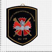Вымпел с символикой ГРУ ( Главное разведывательное управление ) ГШ ВС РФ вышитый средний 17х21 на стойке черный (4503004) - ВОЕНТОРГ ТЫЛОВИК