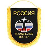 Вымпел большой с вышивкой Космические войска России 25х32 темно-синий (4504051) - ВОЕНТОРГ ТЫЛОВИК