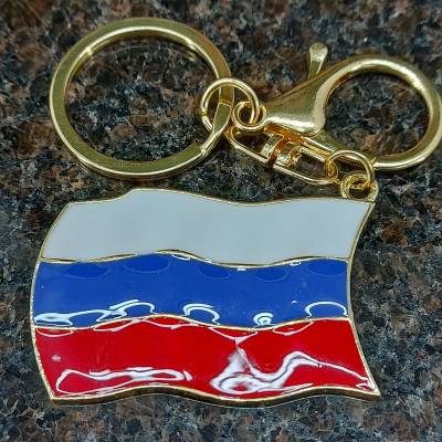 Брелок для ключей Флаг РОССИИ золотистый (4402551) - HAKKI.RU