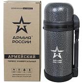 Термос с символикой АРМИЯ РОССИИ by THERMOS Армейский универсальный с широким горлом 1,2 л (3409994) - ВОЕНТОРГ ТЫЛОВИК