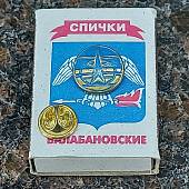 Знак фрачный Эмблема ВКС России на пимсе (2302054) - ВОЕНТОРГ ТЫЛОВИК