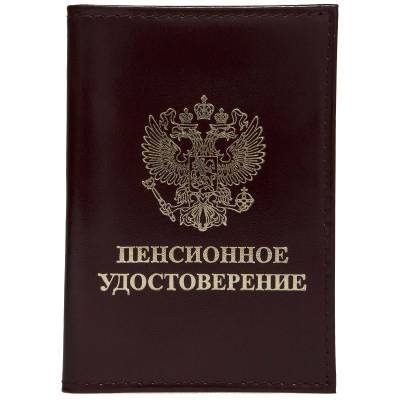 Обложка для пенсионного удостоверения бордовая (4203008) - HAKKI.RU