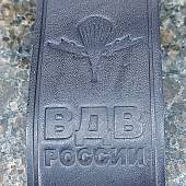 Брелок для ключей ВДВ России кожаный черный (4402402) - ВОЕНТОРГ ТЫЛОВИК