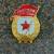 Знак нагрудный Гвардия СССР закрутка (2301969) - HAKKI.RU Знак нагрудный Гвардия СССР закрутка (2301969) - HAKKI.RU