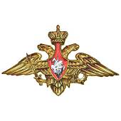 Наклейка металлизированная Министерство Обороны России 47х30 (4420069) - ВОЕНТОРГ ТЫЛОВИК