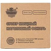 Фонарь P-G150-T6 налобный аккумуляторный 150000W zoom черный (3311706) - ВОЕНТОРГ ТЫЛОВИК