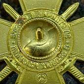 Знак нагрудный ( крест ) ФСВНГ ( Росгвардия ) РФ / За отличие в службе в особых условиях закрутка (2301531) - ВОЕНТОРГ ТЫЛОВИК