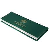 Еженедельник - планинг с символикой ФТС РФ недатированный 19-22 56 л золото зеленый (4302939) - ВОЕНТОРГ ТЫЛОВИК