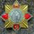 Знак нагрудный ( крест ) Екатерина II Великая (2301890) - HAKKI.RU Знак нагрудный ( крест ) Екатерина II Великая (2301890) - HAKKI.RU