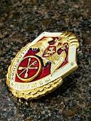 Знак нагрудный ФСВНГ ( Росгвардия ) РФ ОТЛИЧНИК СЛУЖБЫ В ВОИНСКИХ ЧАСТЯХ ОПЕРАТИВНОГО НАЗНАЧЕНИЯ И СПЕЦИАЛЬНЫХ МОТОРИЗОВАННЫХ ЧАСТЯХ (2301622) - ВОЕНТОРГ ТЫЛОВИК