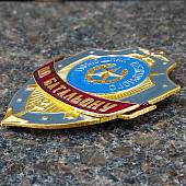 Знак ( жетон ) нагрудный ПОМОЩНИК ДЕЖУРНОГО ПО БАТАЛЬОНУ (2304018) - ВОЕНТОРГ ТЫЛОВИК