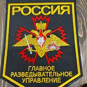 Вымпел с символикой части ГРУ ГШ ВС РФ вышитый средний 13х19 черный (4503094) - ВОЕНТОРГ ТЫЛОВИК