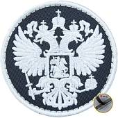 Нашивка ( шеврон патч patch ) тактическая Герб ( орел ) России вышитая на липучке D-7 черно-белая (2509004) - ВОЕНТОРГ ТЫЛОВИК